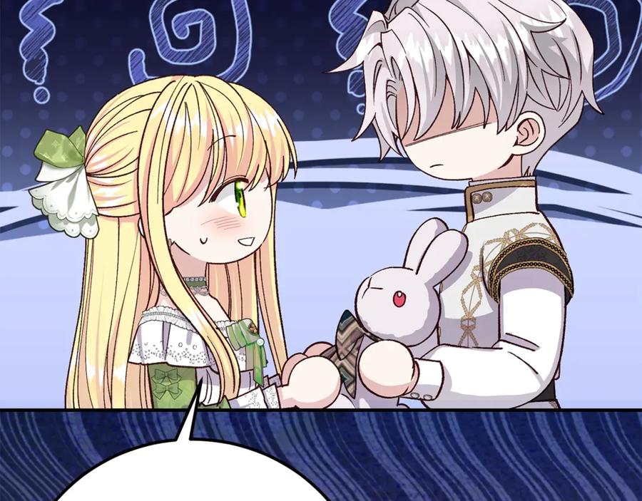 穿越成怪物太子的夫人 第16话 一起睡？ 第87页