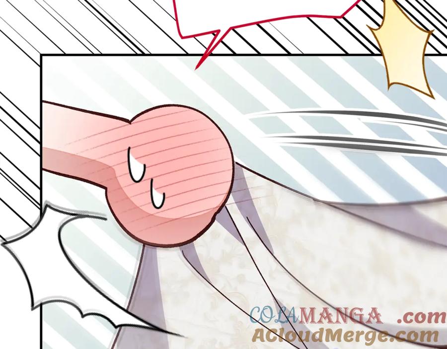 穿越成怪物太子的夫人 第16话 一起睡？ 第205页