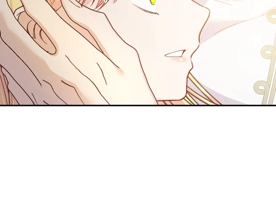 穿越成怪物太子的夫人 第16话 一起睡？ 第182页