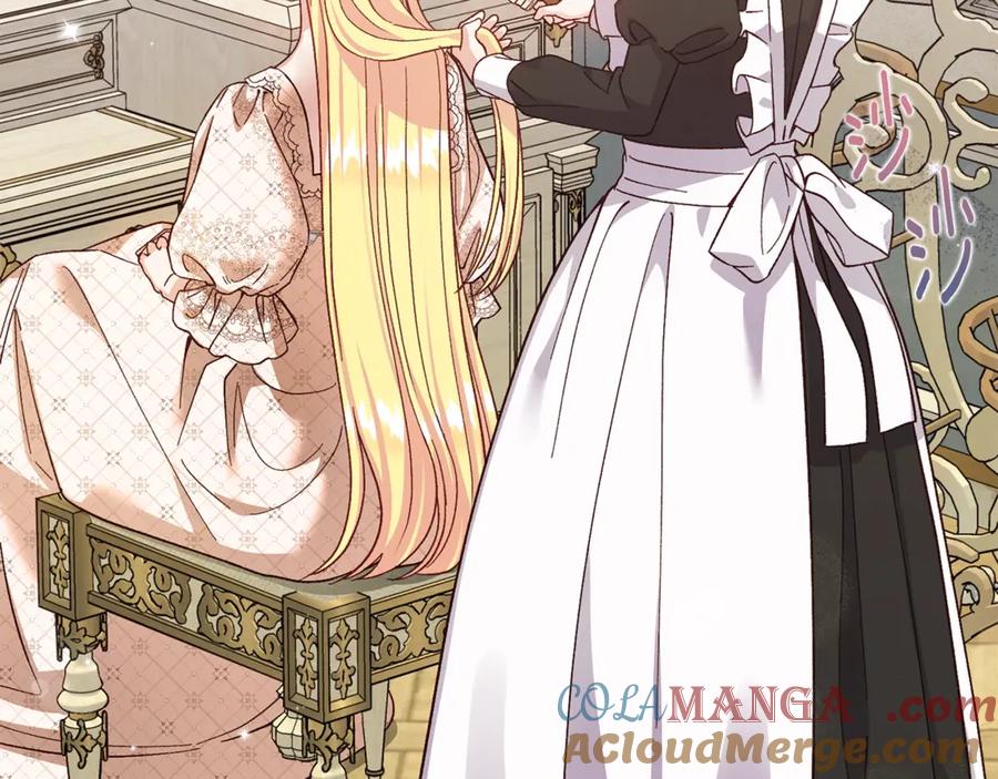穿越成怪物太子的夫人 第17话 姐妹重逢 第29页