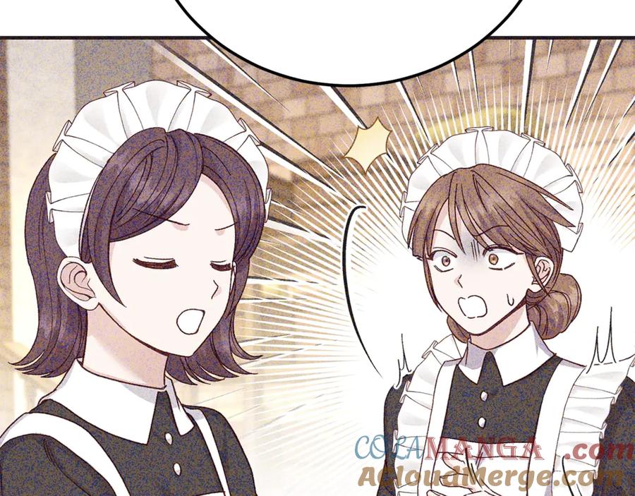 穿越成怪物太子的夫人 第17话 姐妹重逢 第41页