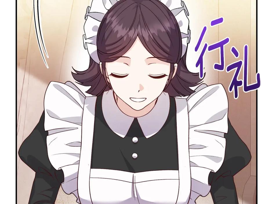 穿越成怪物太子的夫人 第17话 姐妹重逢 第52页