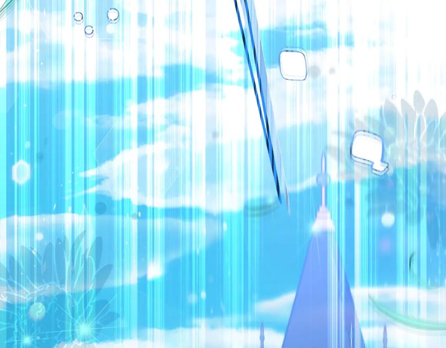 穿越成怪物太子的夫人 第17话 姐妹重逢 第18页
