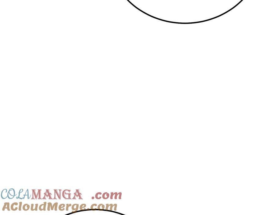 穿越成怪物太子的夫人 第17话 姐妹重逢 第205页