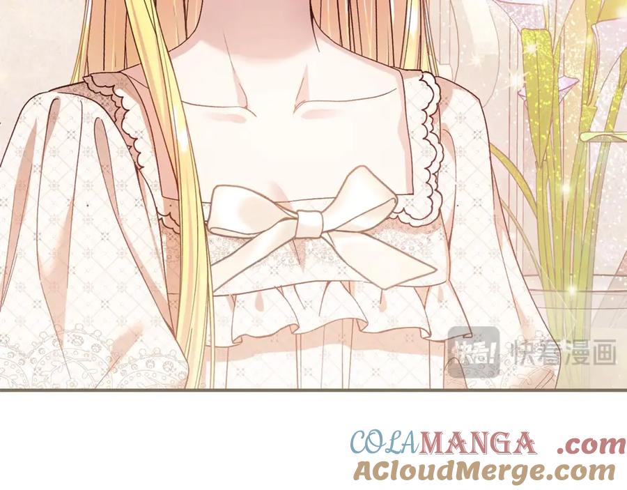 穿越成怪物太子的夫人 第17话 姐妹重逢 第57页