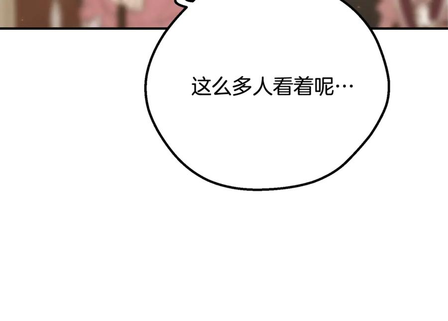 穿越成怪物太子的夫人 第18话 异常的独占欲 第170页