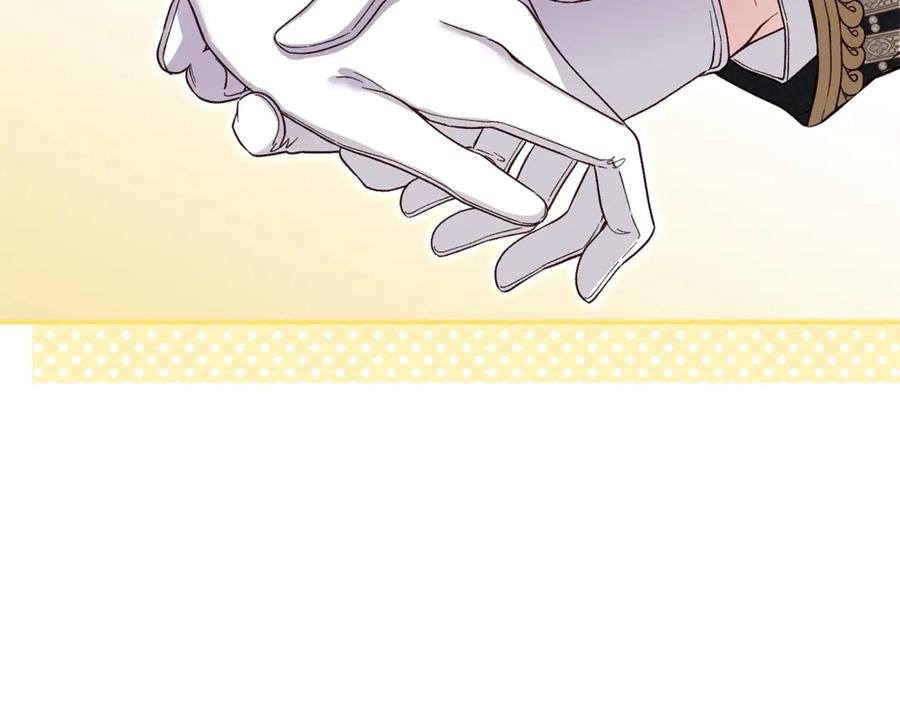 穿越成怪物太子的夫人 第18话 异常的独占欲 第216页
