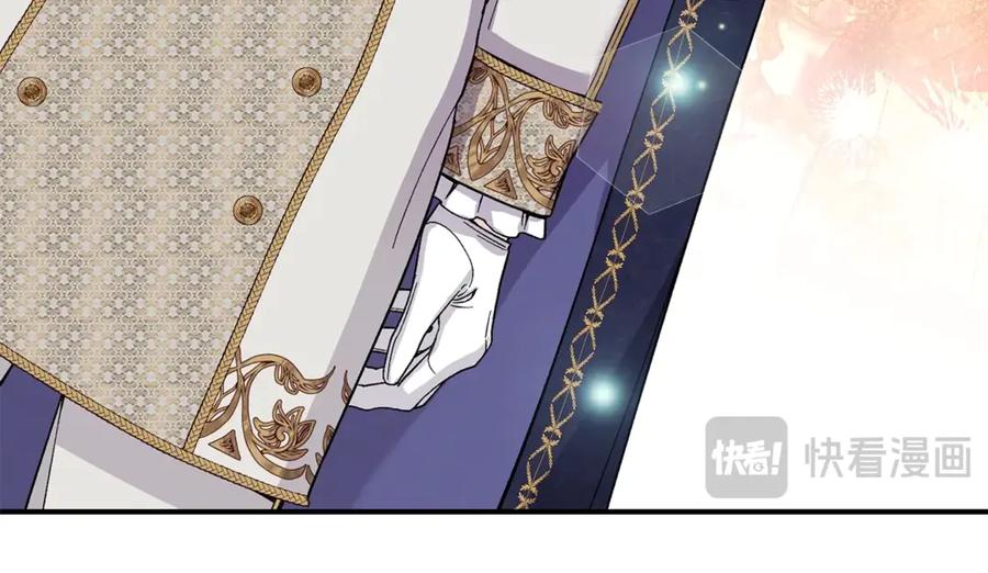 穿越成怪物太子的夫人 第18话 异常的独占欲 第231页