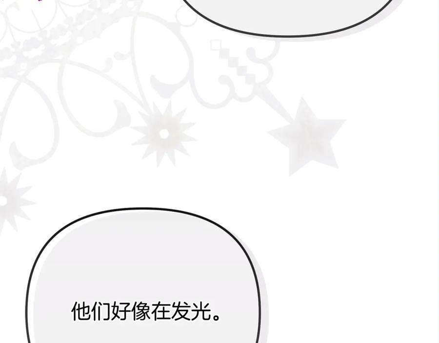 穿越成怪物太子的夫人 第18话 异常的独占欲 第99页