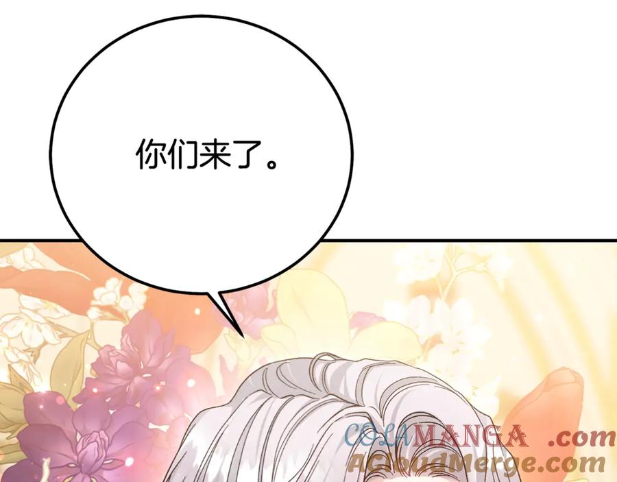 穿越成怪物太子的夫人 第18话 异常的独占欲 第53页