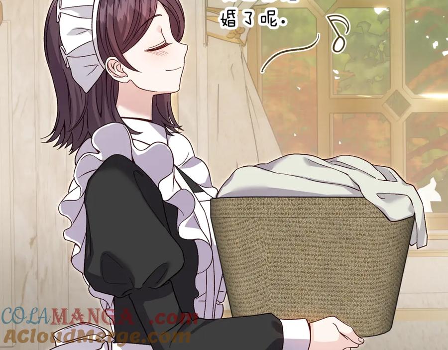 穿越成怪物太子的夫人 第18话 异常的独占欲 第133页