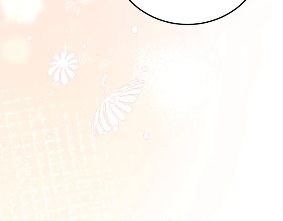 穿越成怪物太子的夫人 第18话 异常的独占欲 第252页