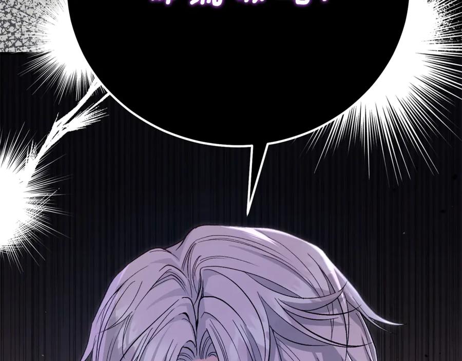 穿越成怪物太子的夫人 第18话 异常的独占欲 第155页
