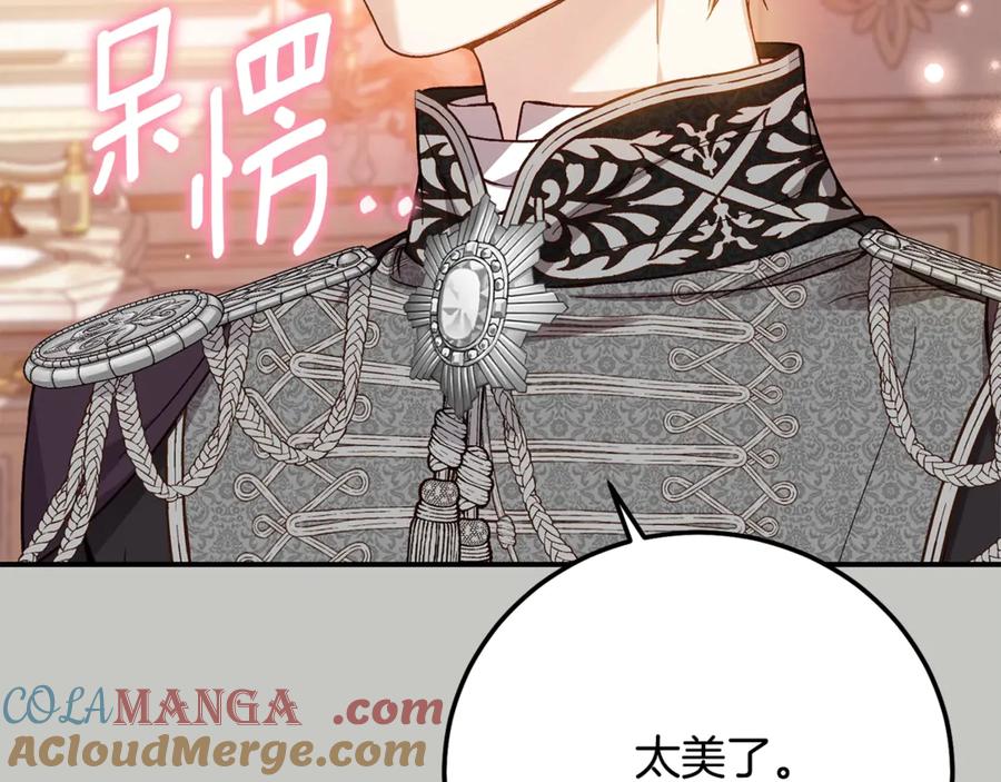 穿越成怪物太子的夫人 第18话 异常的独占欲 第121页