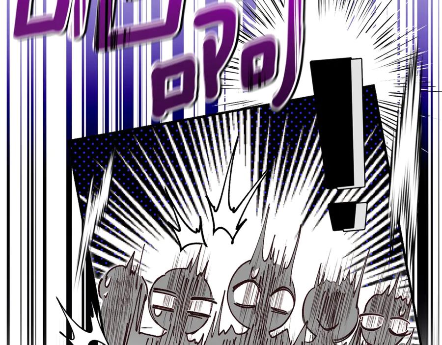 穿越成怪物太子的夫人 第19话 请和我共舞 第115页