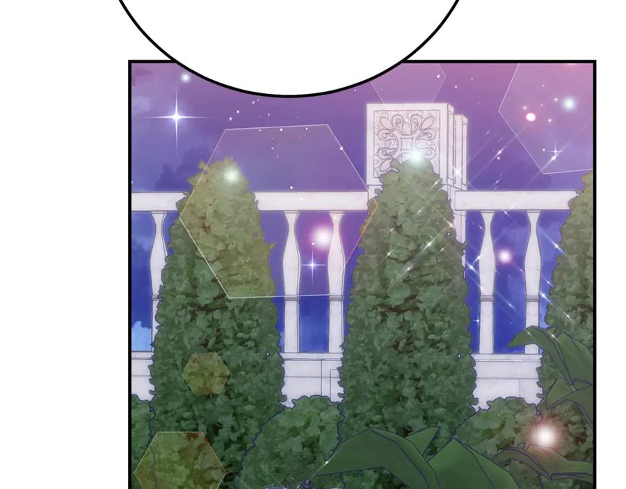 穿越成怪物太子的夫人 第19话 请和我共舞 第172页