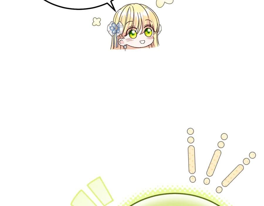 穿越成怪物太子的夫人 第19话 请和我共舞 第66页