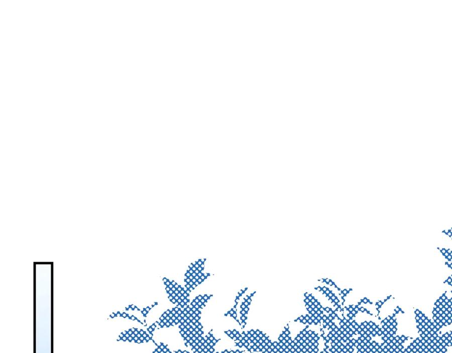 穿越成怪物太子的夫人 第19话 请和我共舞 第131页