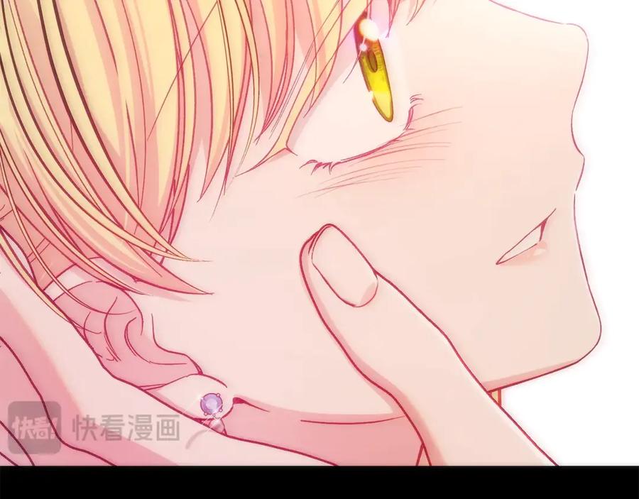 穿越成怪物太子的夫人 第19话 请和我共舞 第219页