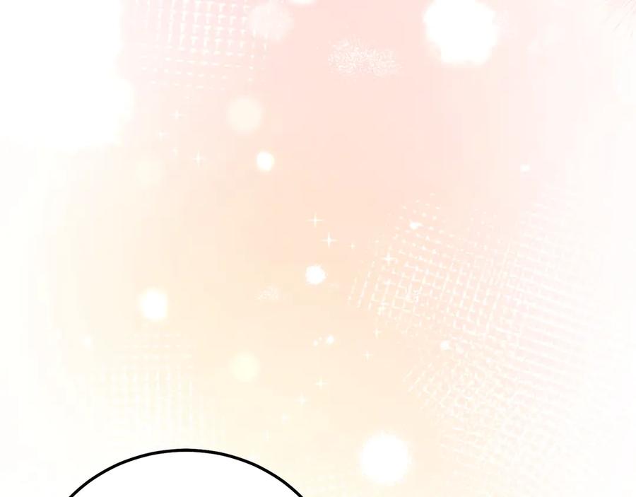 穿越成怪物太子的夫人 第19话 请和我共舞 第146页