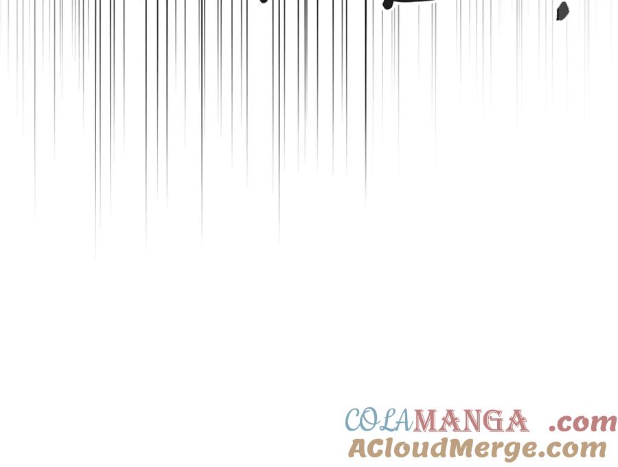 穿越成怪物太子的夫人 第19话 请和我共舞 第117页