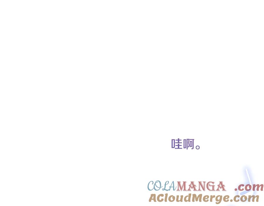 穿越成怪物太子的夫人 第19话 请和我共舞 第5页
