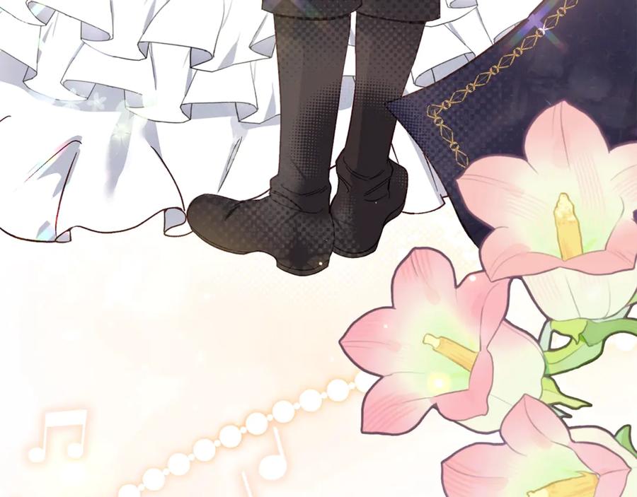 穿越成怪物太子的夫人 第19话 请和我共舞 第28页
