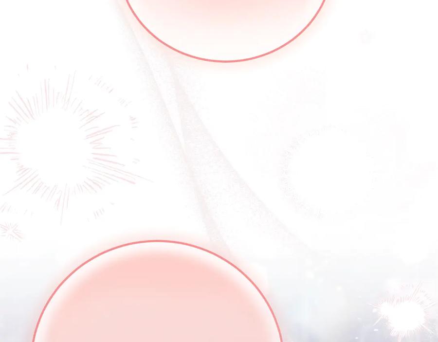 穿越成怪物太子的夫人 第20话 初恋是你 第223页