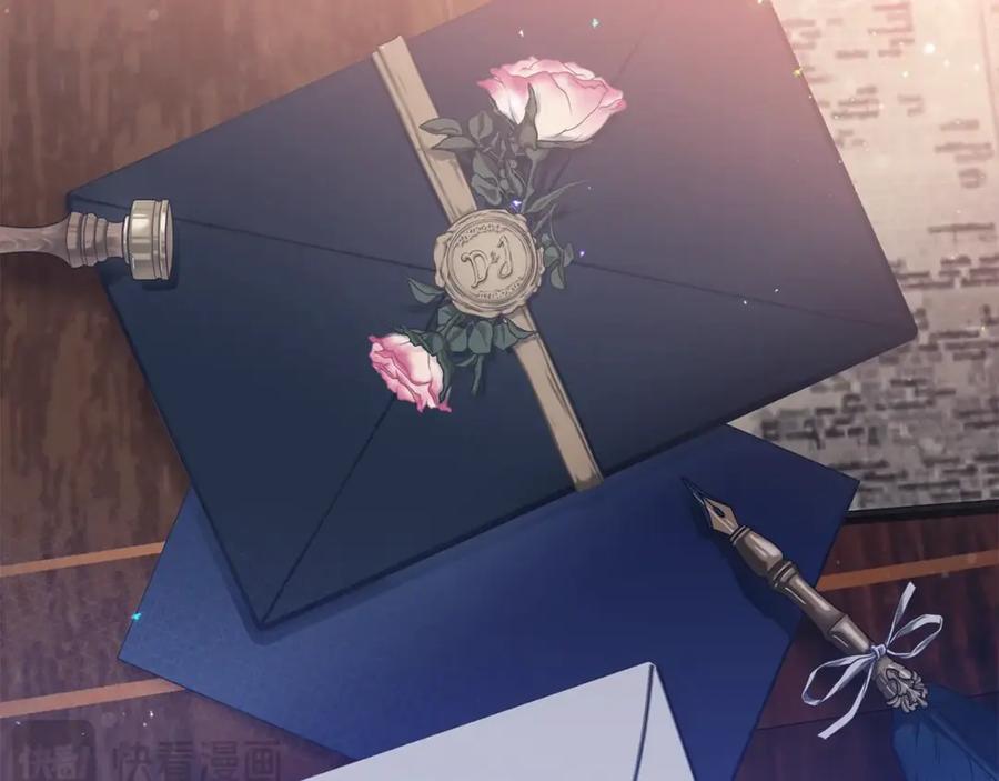 穿越成怪物太子的夫人 第20话 初恋是你 第88页
