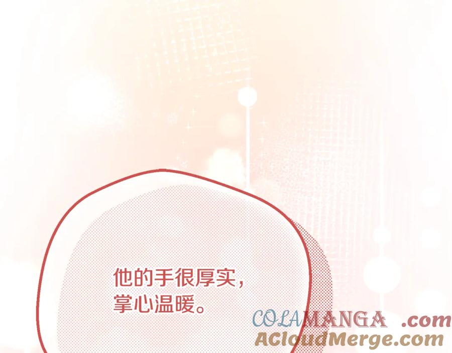 穿越成怪物太子的夫人 第20话 初恋是你 第169页