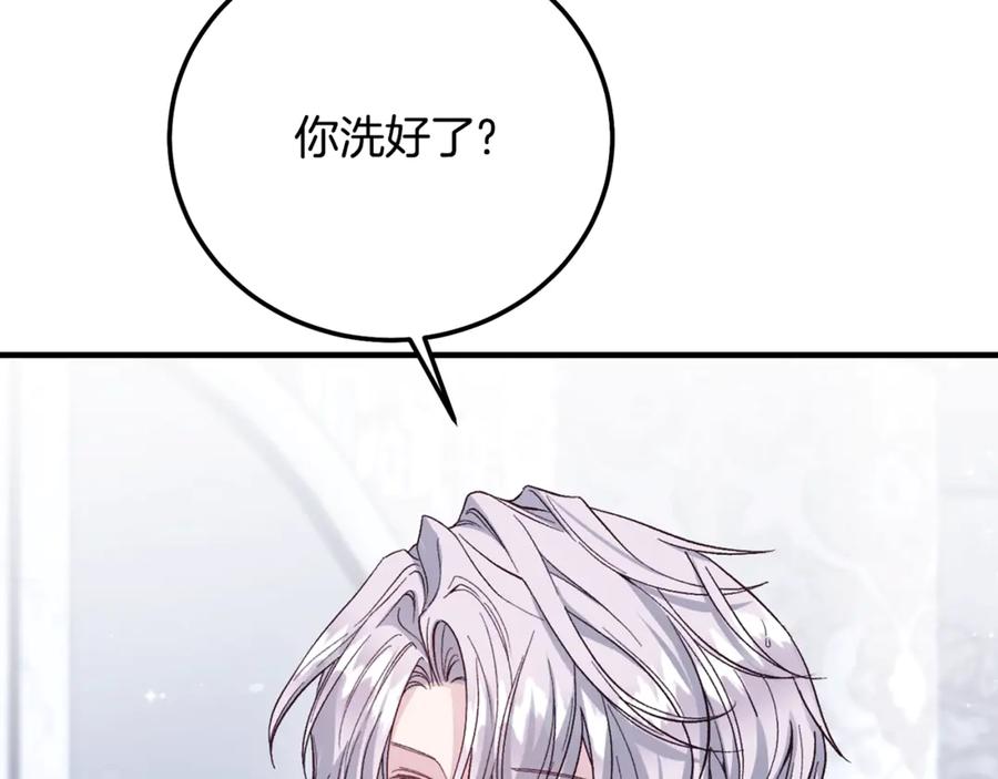 穿越成怪物太子的夫人 第20话 初恋是你 第184页