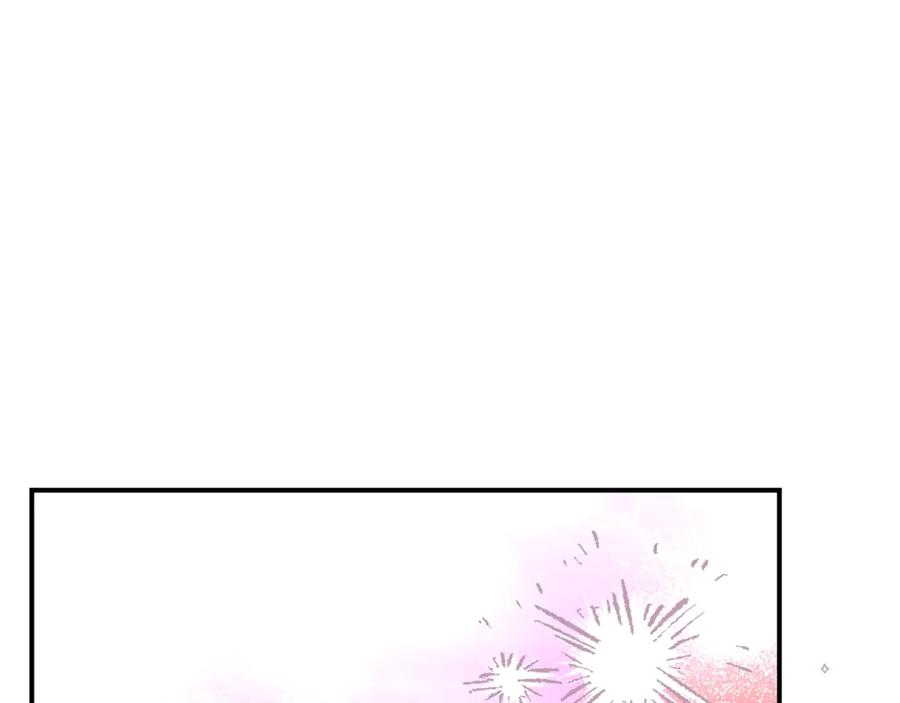 穿越成怪物太子的夫人 第20话 初恋是你 第14页