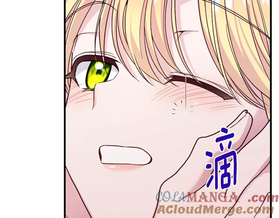 穿越成怪物太子的夫人 第20话 初恋是你 第109页