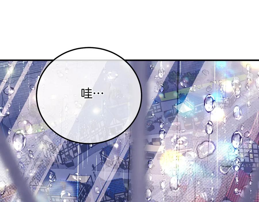 穿越成怪物太子的夫人 第20话 初恋是你 第128页