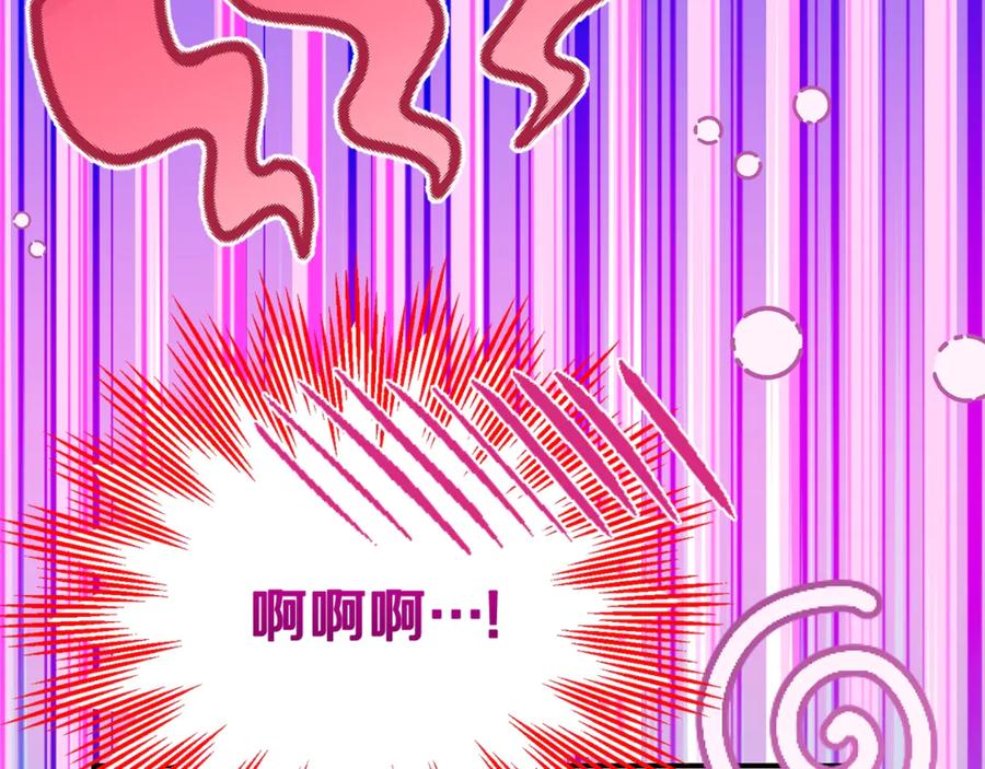 穿越成怪物太子的夫人 第21话 我不是小孩了 第183页