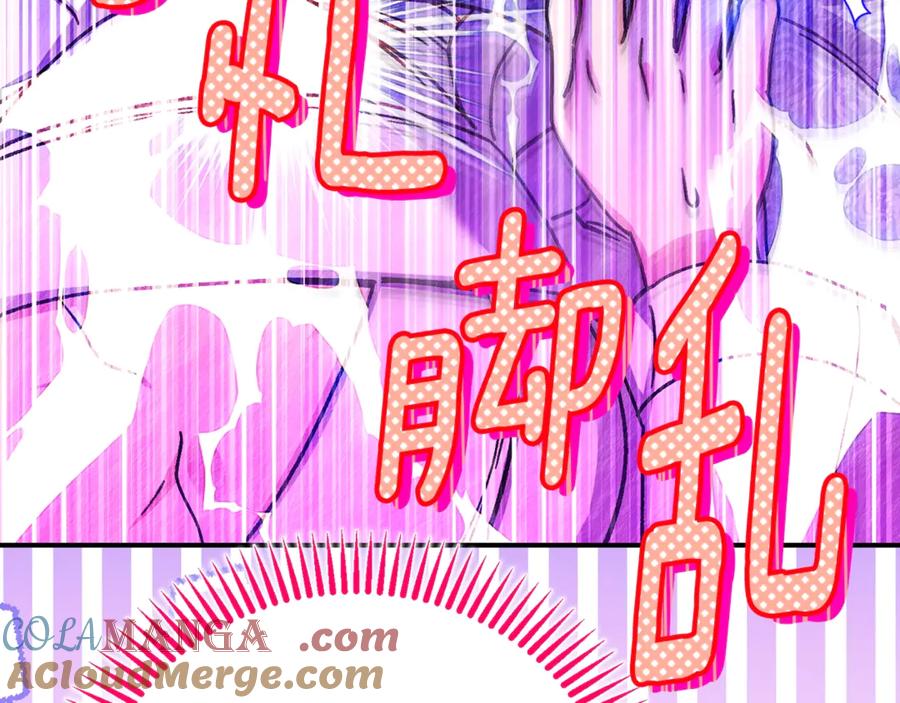 穿越成怪物太子的夫人 第21话 我不是小孩了 第189页