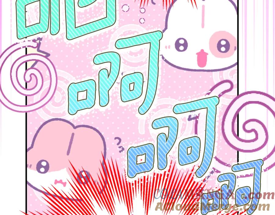 穿越成怪物太子的夫人 第21话 我不是小孩了 第185页