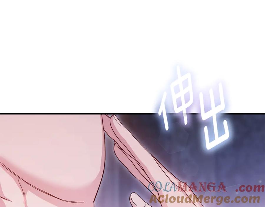 穿越成怪物太子的夫人 第21话 我不是小孩了 第129页