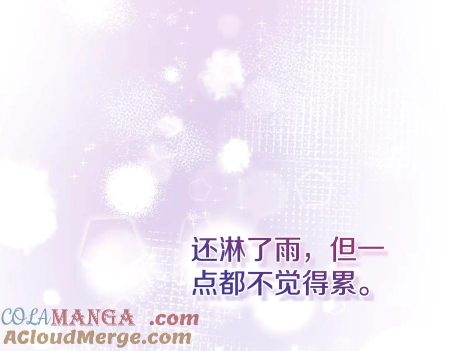 穿越成怪物太子的夫人 第21话 我不是小孩了 第37页