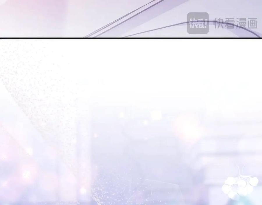 穿越成怪物太子的夫人 第21话 我不是小孩了 第118页