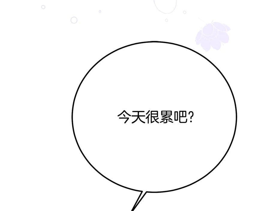 穿越成怪物太子的夫人 第21话 我不是小孩了 第28页