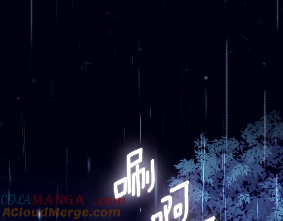 穿越成怪物太子的夫人 第21话 我不是小孩了 第157页