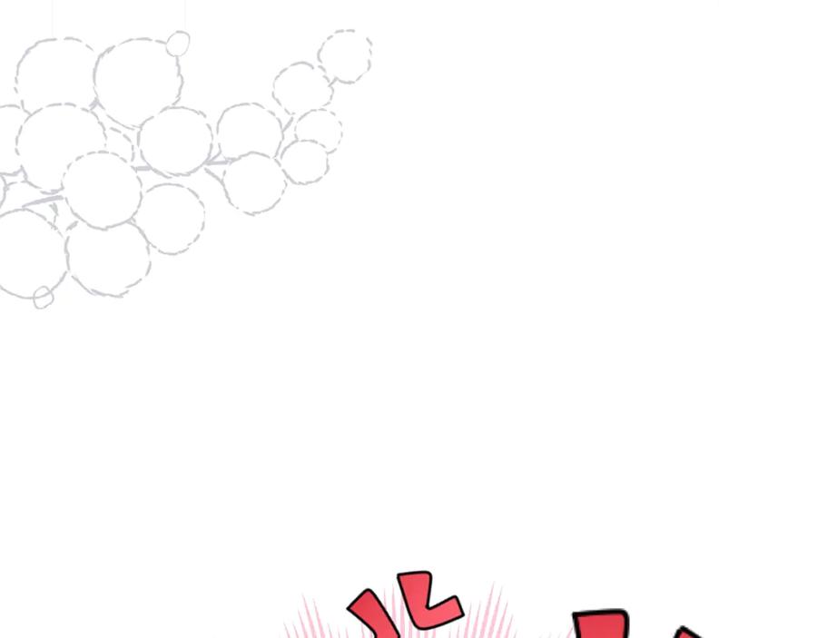 穿越成怪物太子的夫人 第21话 我不是小孩了 第204页