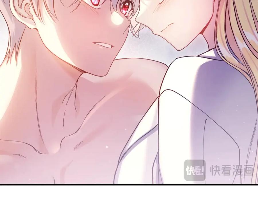 穿越成怪物太子的夫人 第21话 我不是小孩了 第144页
