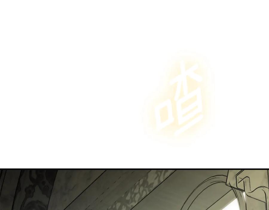 穿越成怪物太子的夫人 第21话 我不是小孩了 第163页