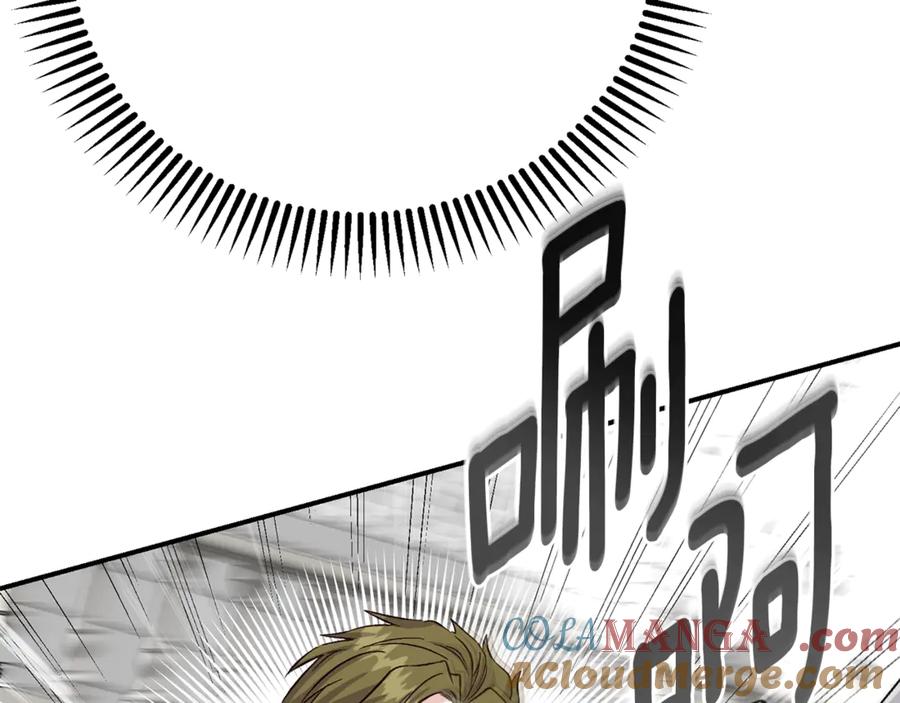 穿越成怪物太子的夫人 第22话 不是兔子是狐狸！ 第237页
