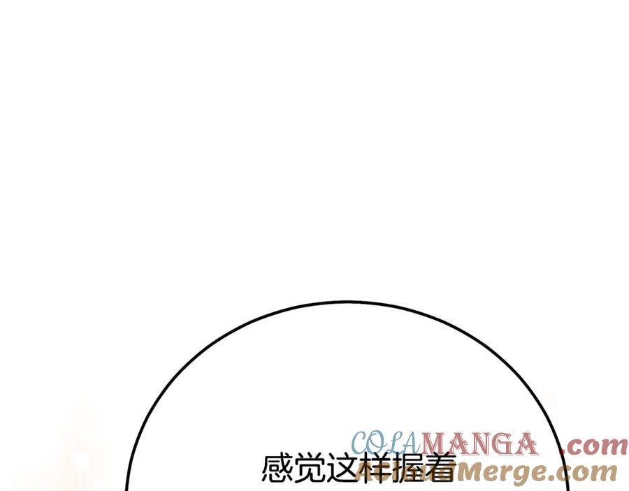 穿越成怪物太子的夫人 第22话 不是兔子是狐狸！ 第21页
