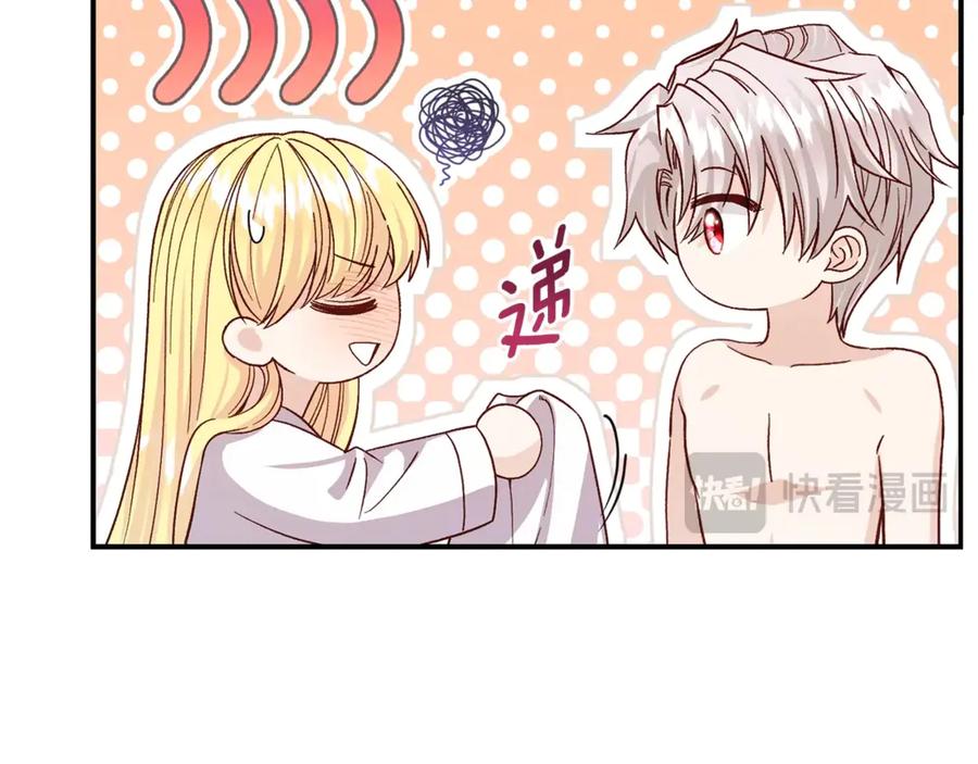 穿越成怪物太子的夫人 第22话 不是兔子是狐狸！ 第20页