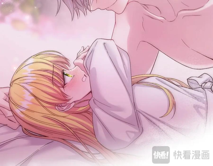 穿越成怪物太子的夫人 第22话 不是兔子是狐狸！ 第66页