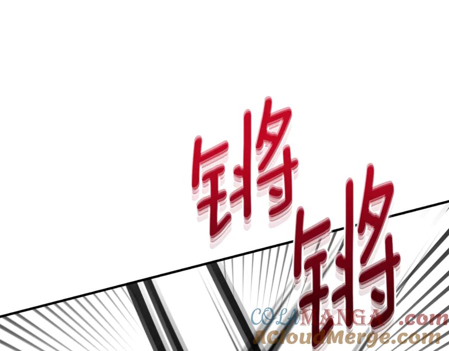 穿越成怪物太子的夫人 第22话 不是兔子是狐狸！ 第225页
